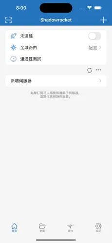 求一个梯子上外网ios下载android下载效果预览图